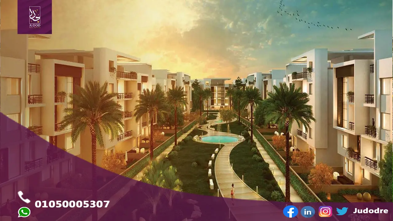 امتلك وحدة 165متر في كمبوند فيفث سكوير القاهرة الجديدة Fifth Square New Cairo